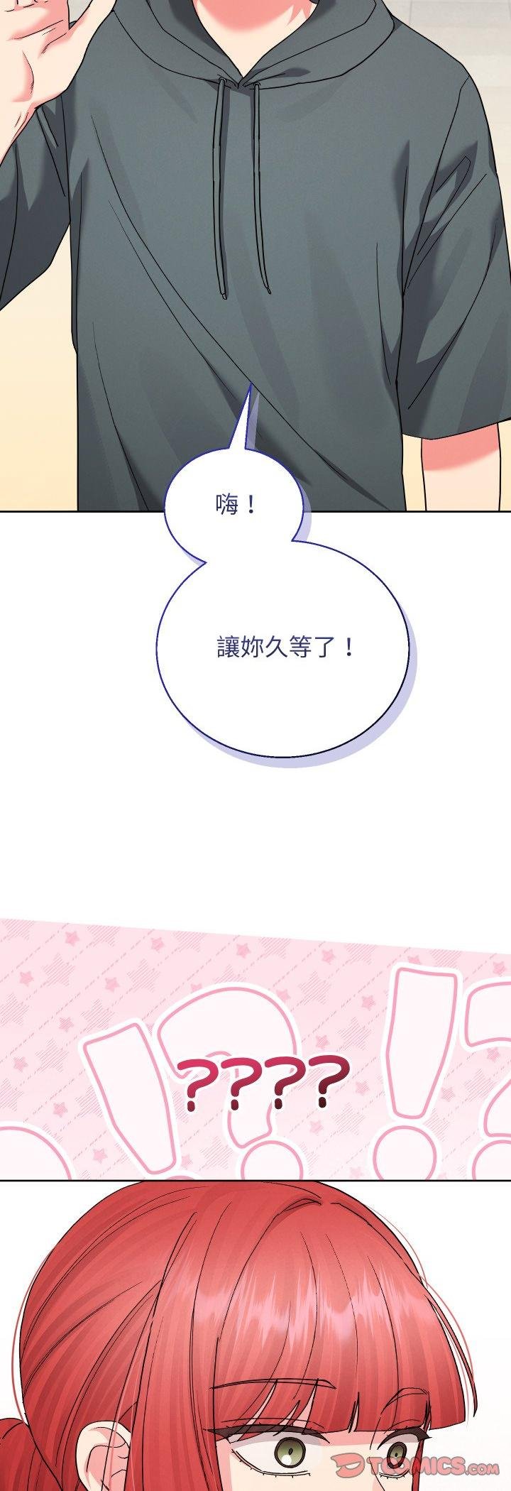 分身使我无限变强第38話