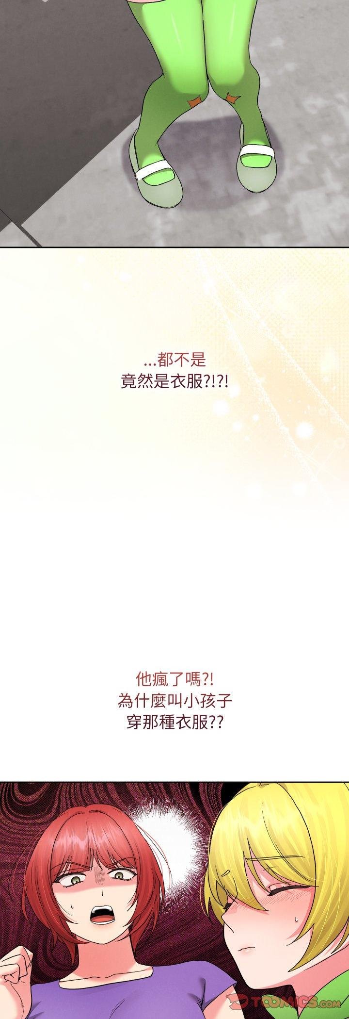 分身使我无限变强第38話