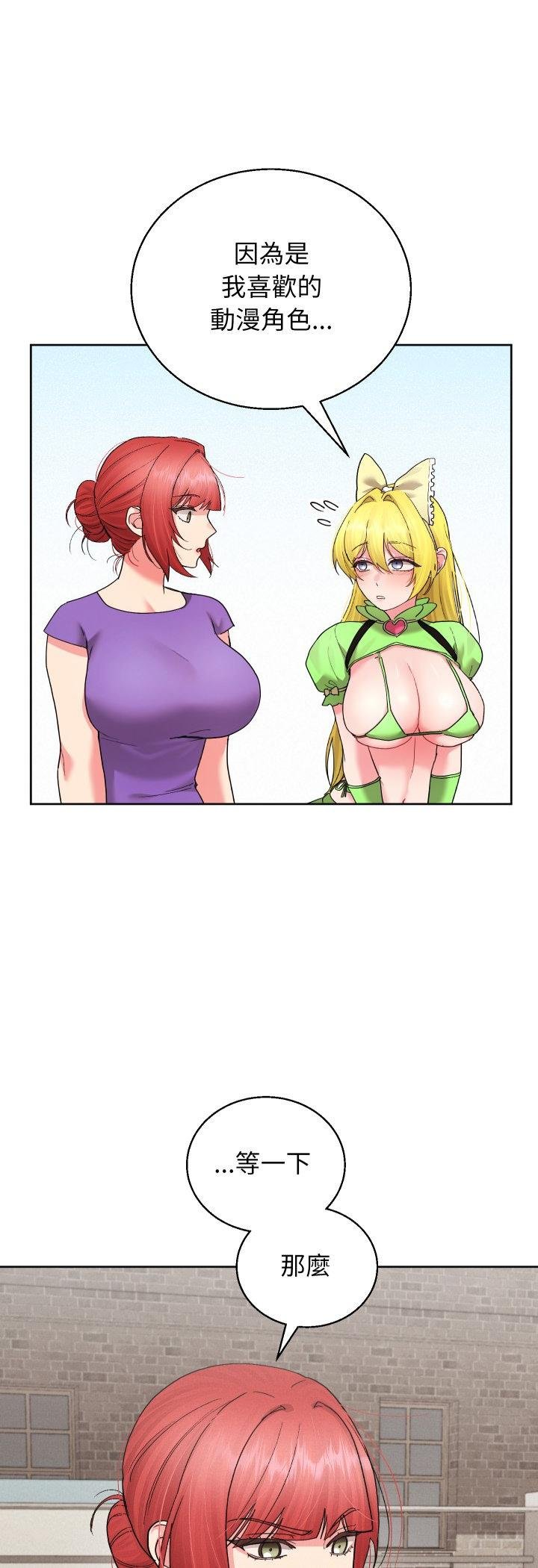 分身使我无限变强第38話