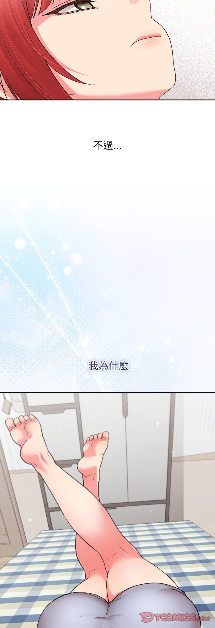 分身使我无限变强第38話