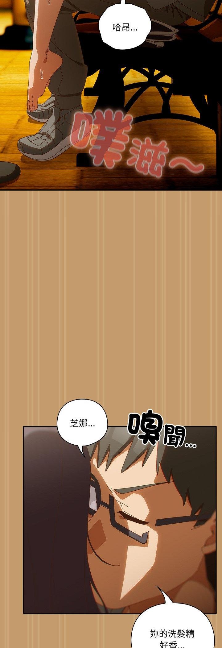 与众不同的兄妹第41話