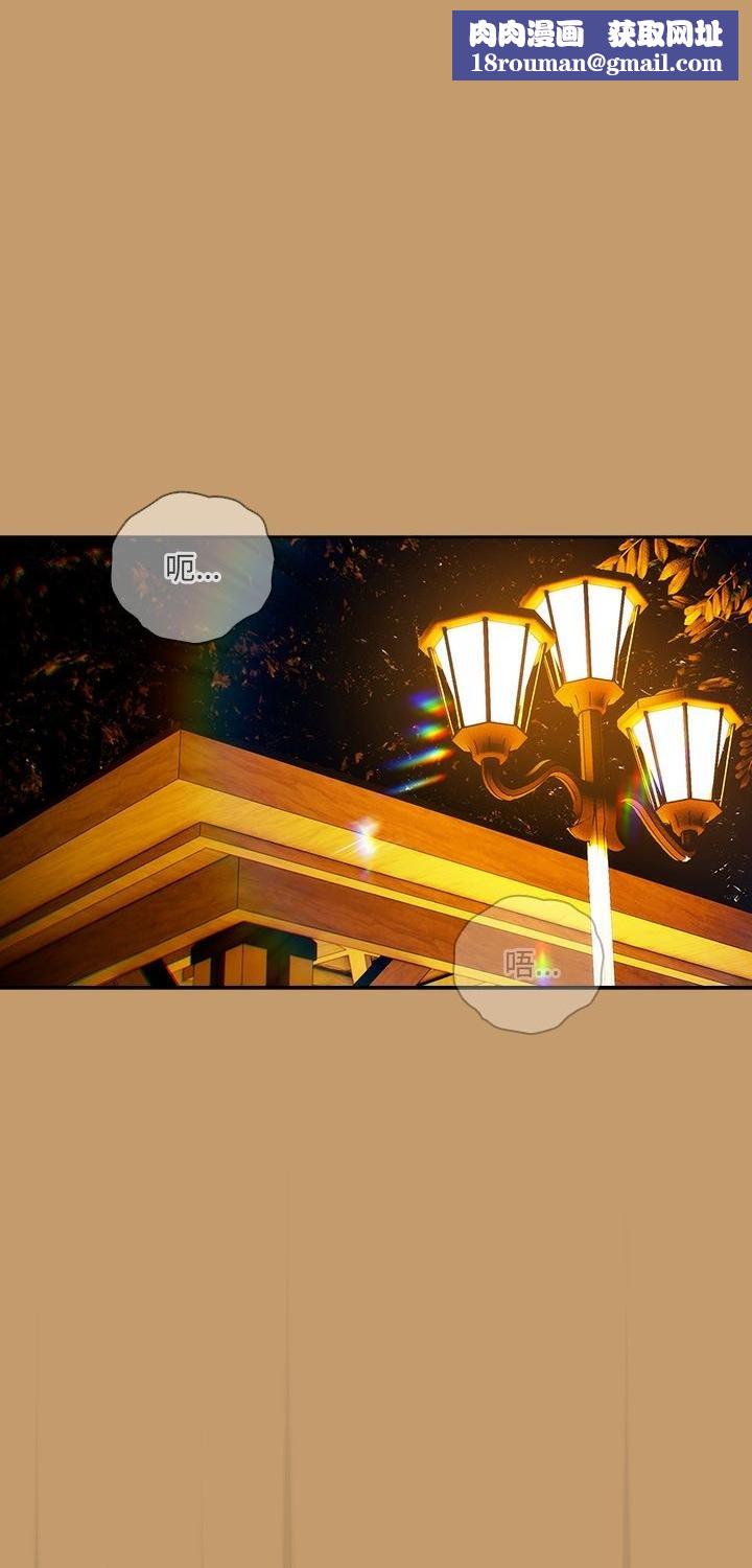 与众不同的兄妹第41話