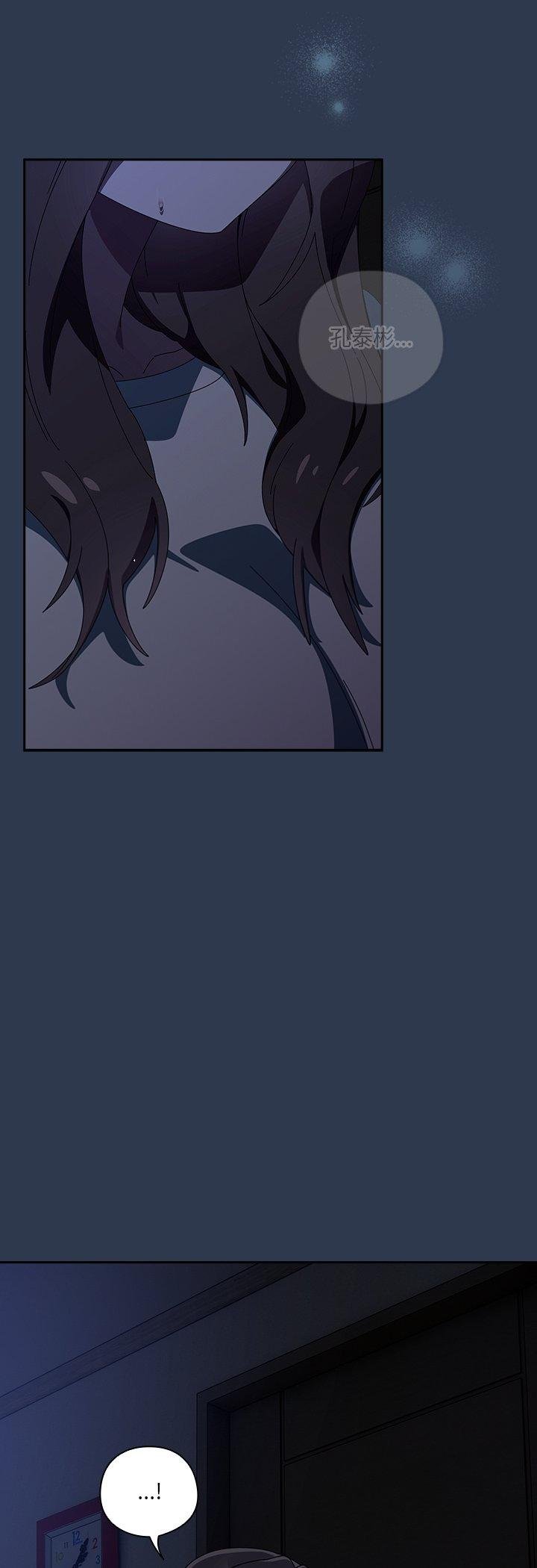 与众不同的兄妹第41話