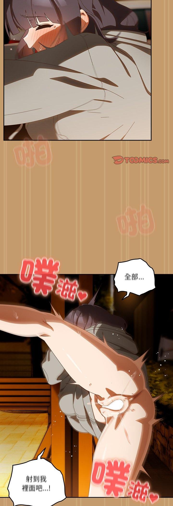 与众不同的兄妹第41話