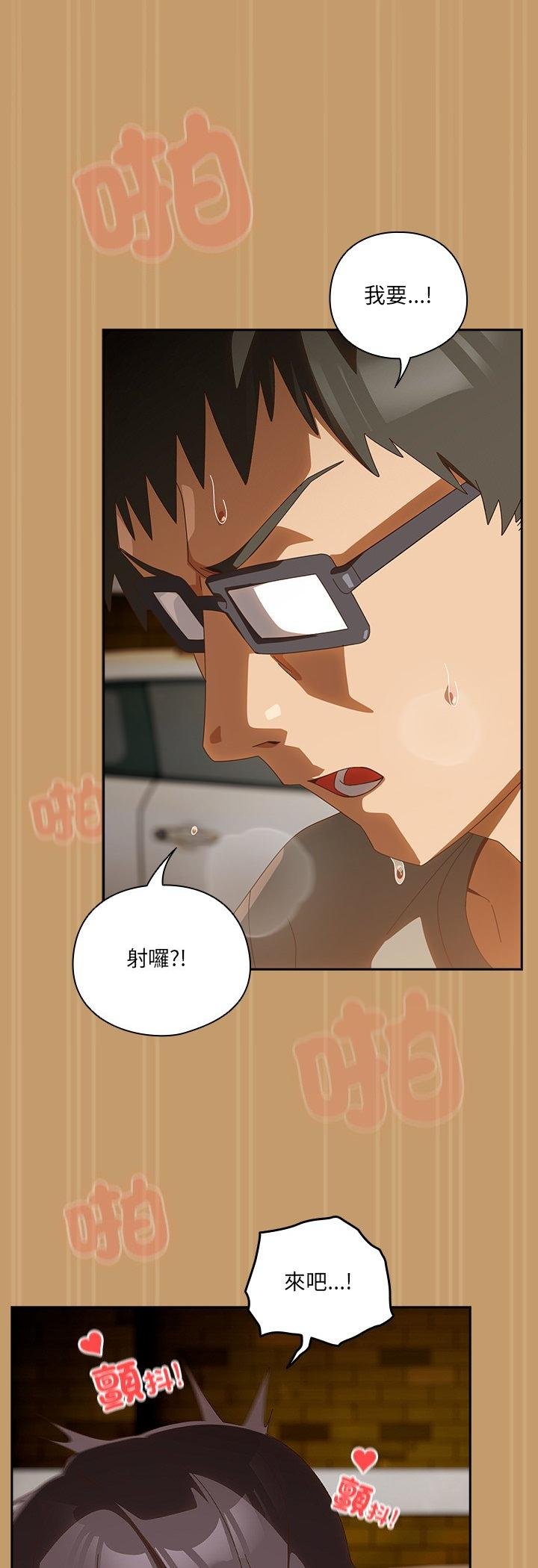 与众不同的兄妹第41話