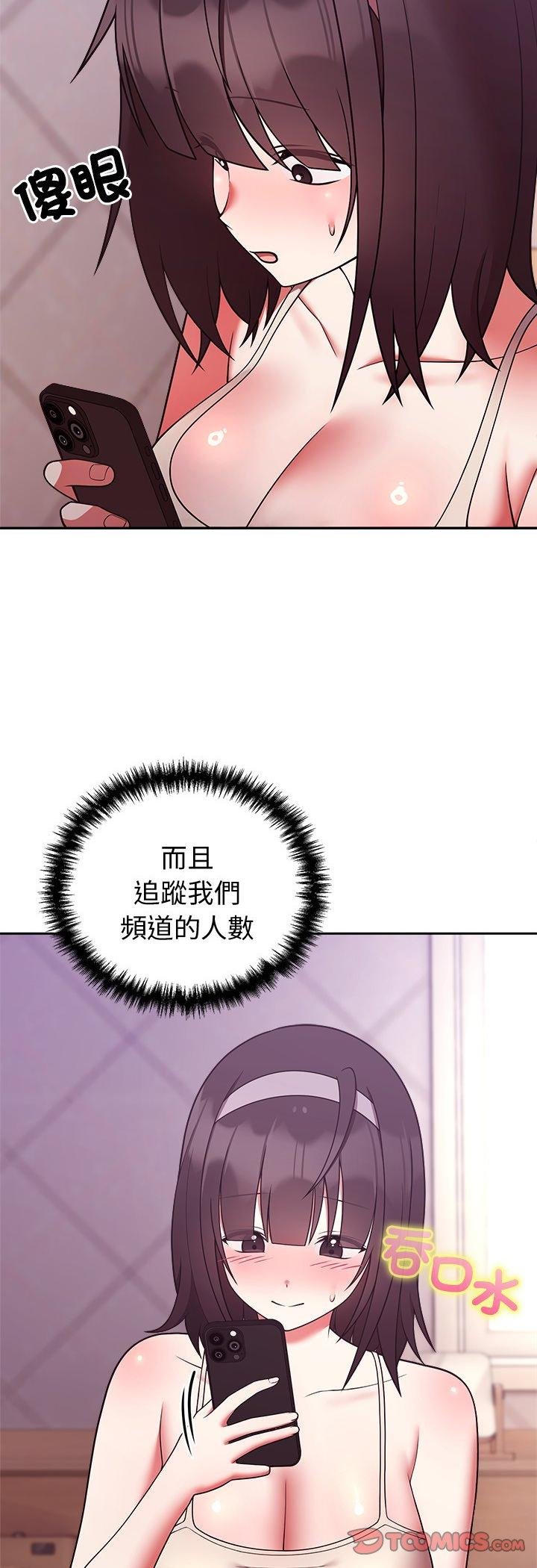 难言之秘第41話