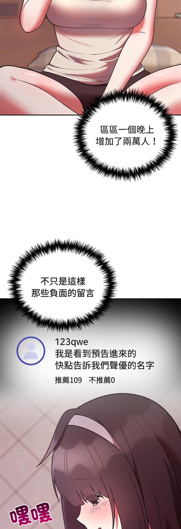 难言之秘第41話