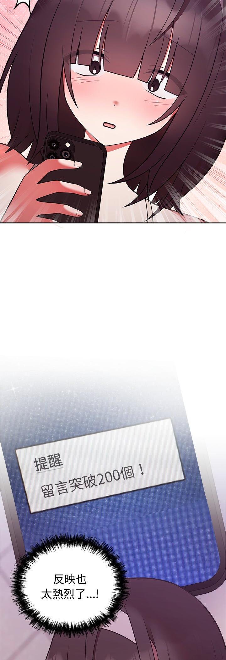 难言之秘第41話