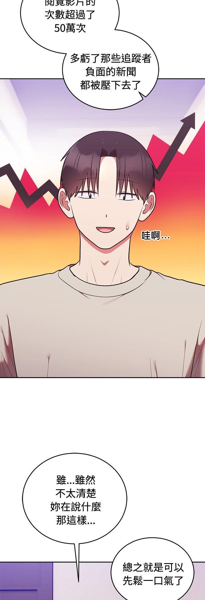 难言之秘第41話