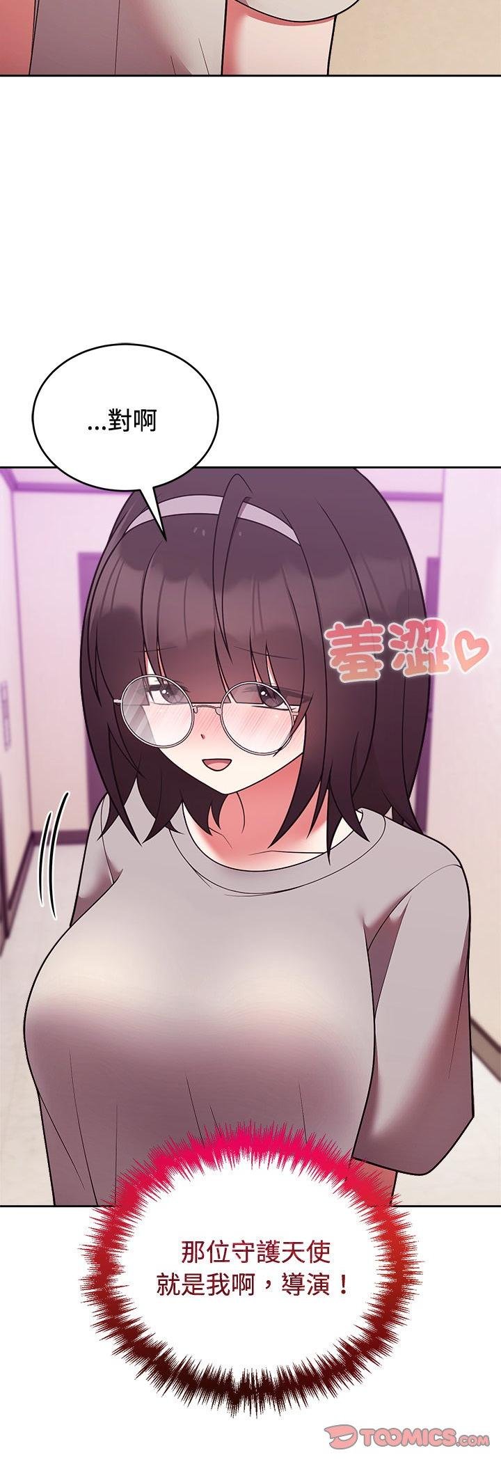 难言之秘第41話