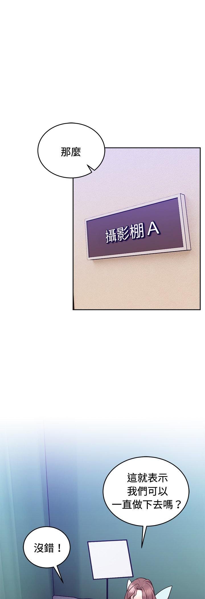 难言之秘第41話