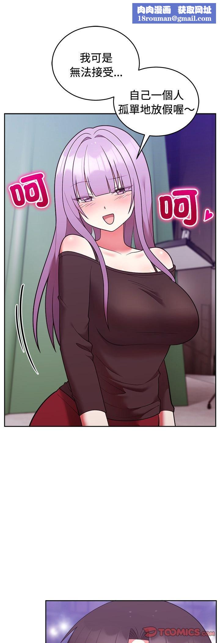 難言之秘第41話