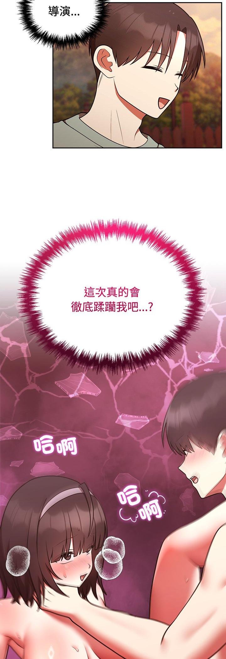 难言之秘第41話