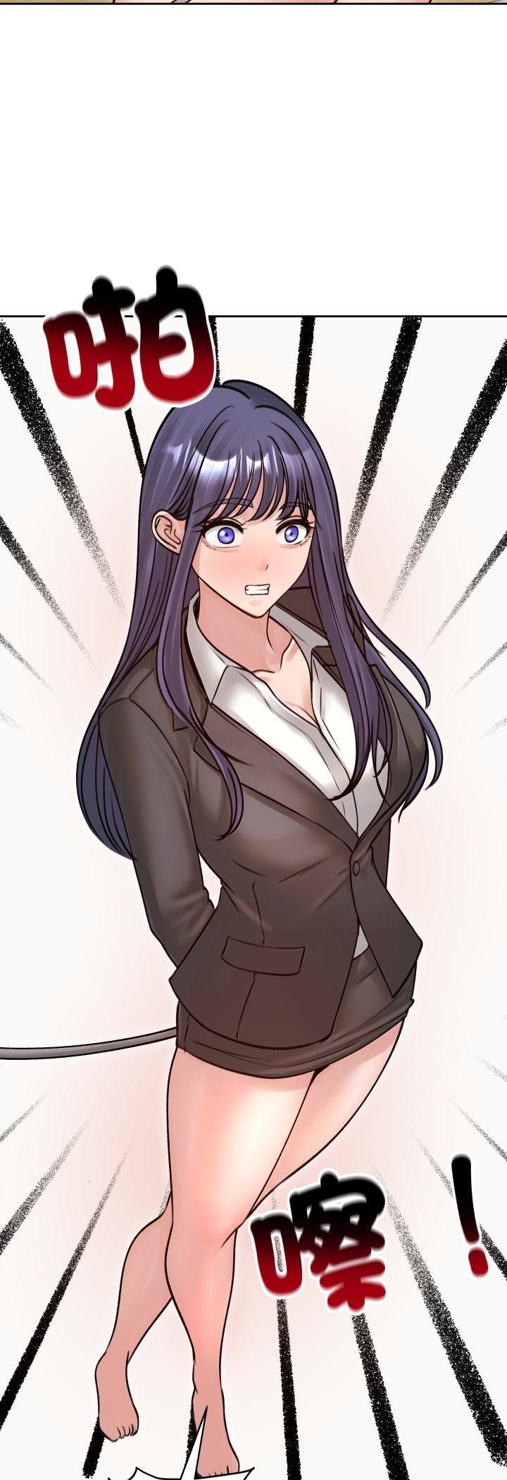 老婆捲款潛逃後第53話