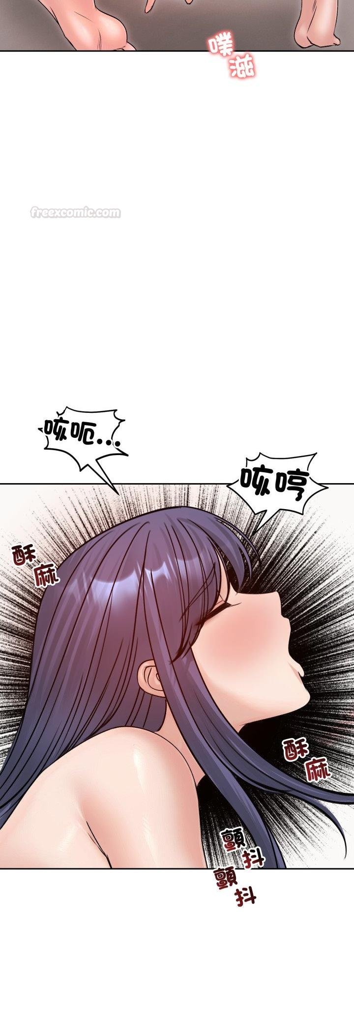 老婆捲款潛逃後第53話