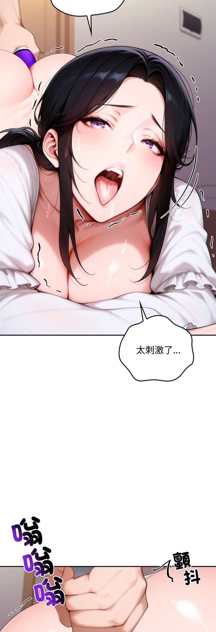 交易以外第18話