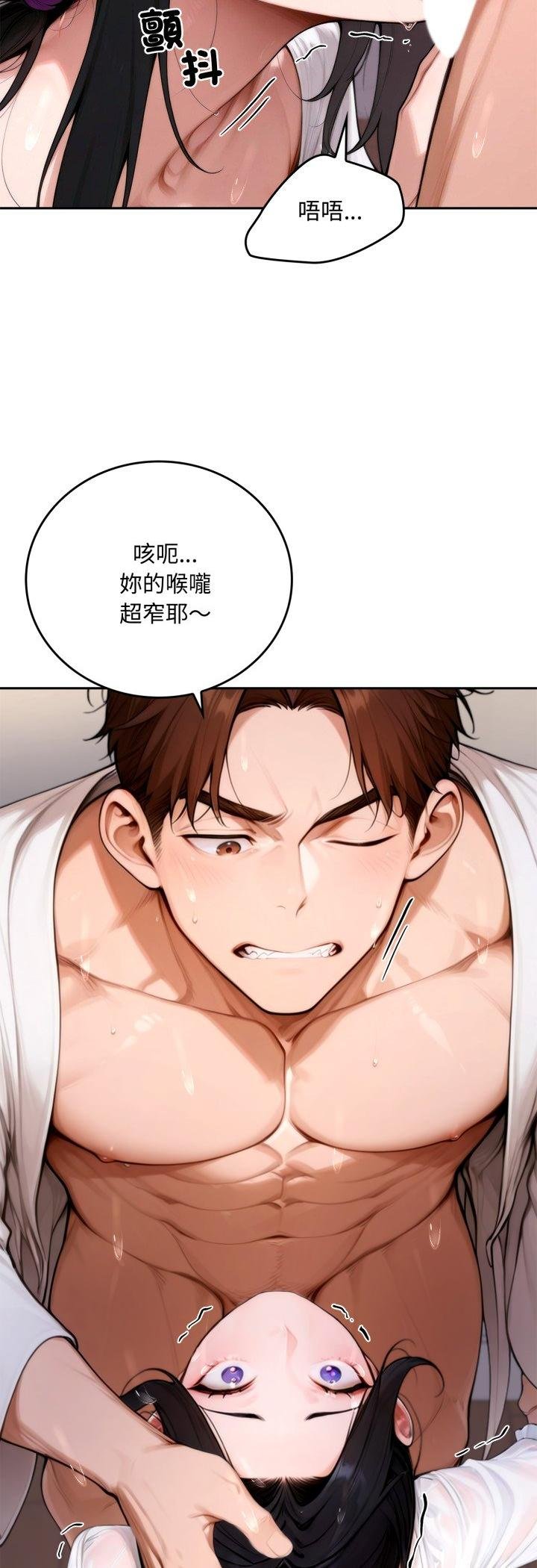 交易以外第18話