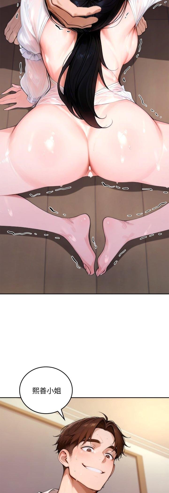 交易以外第18話