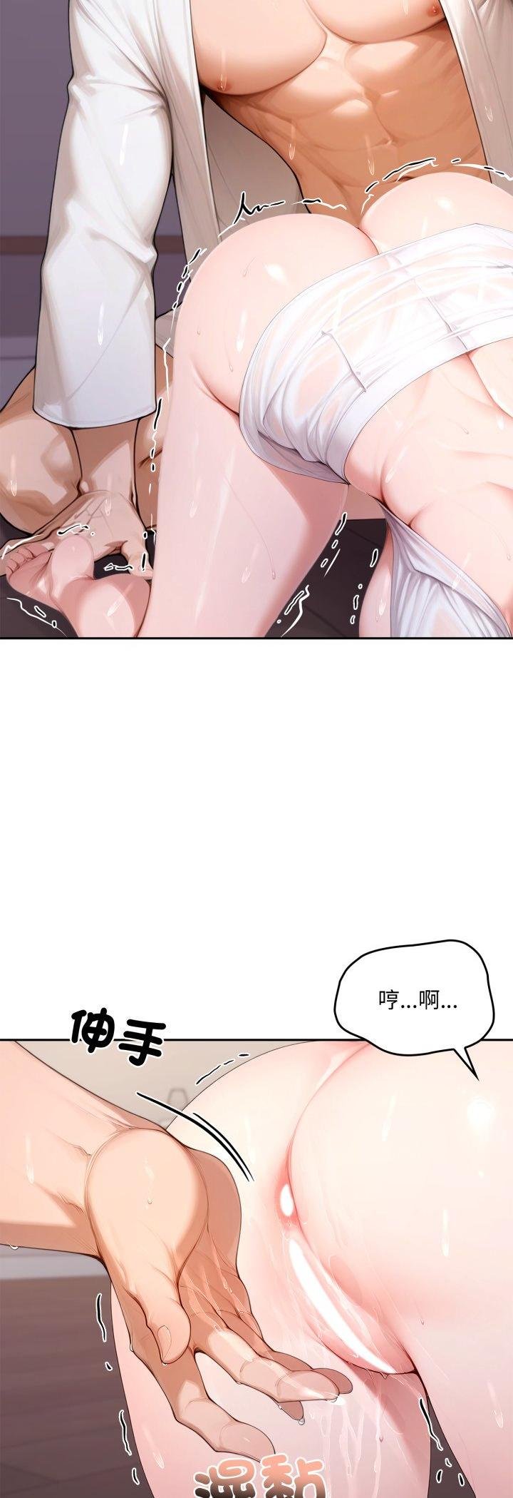 交易以外第18話