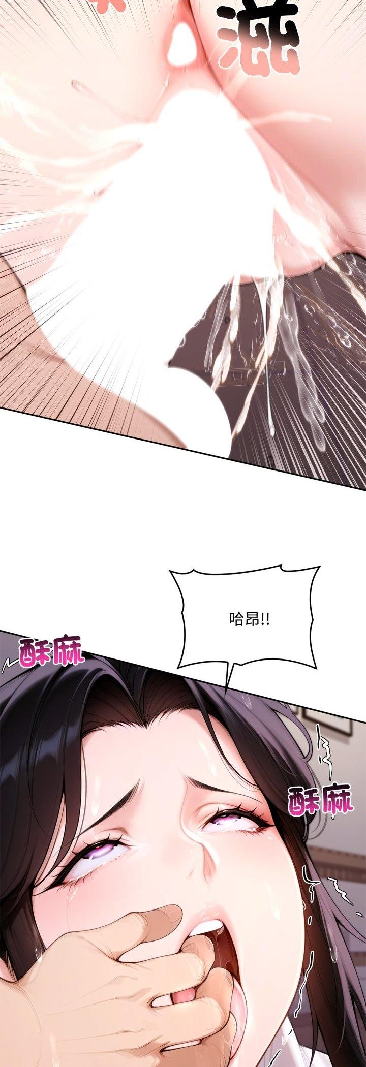 交易以外第18話