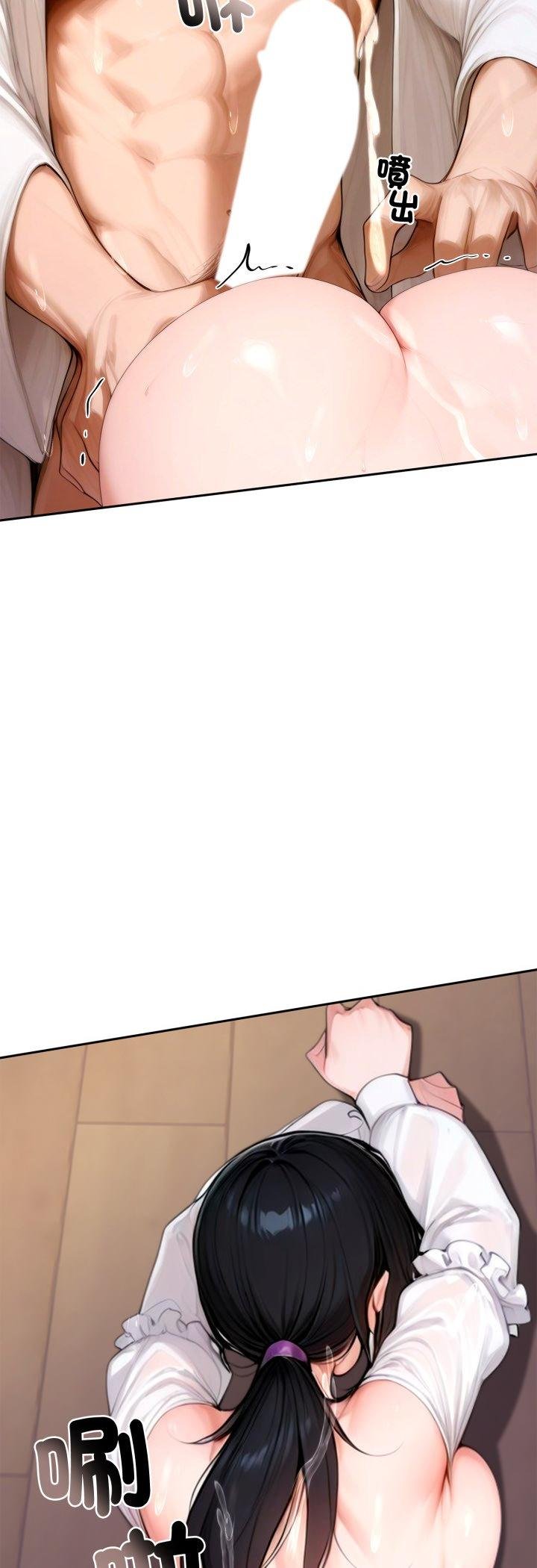 交易以外第18話