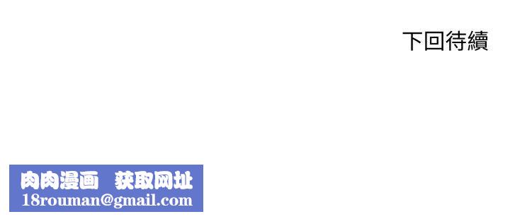 交易以外第18話