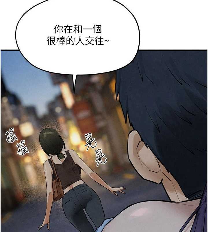 慾海交鋒第87話-正宮允許的出軌