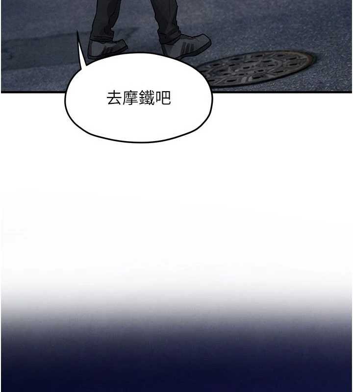 慾海交锋第87話-正宮允許的出軌