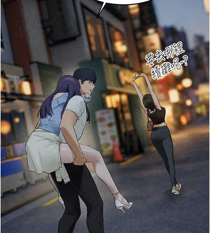 慾海交锋第87話-正宮允許的出軌