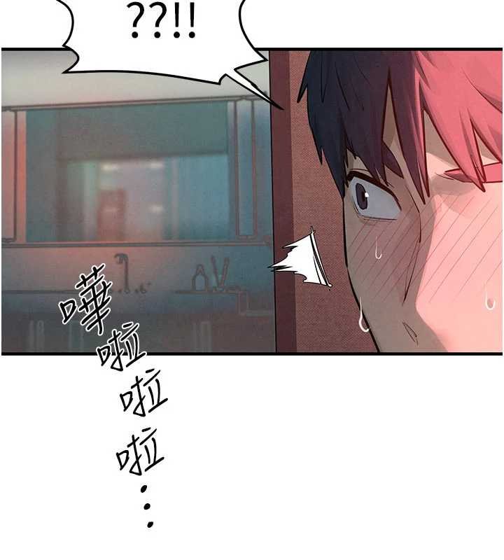 慾海交锋第87話-正宮允許的出軌