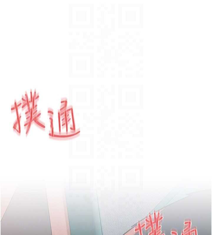 慾海交锋第87話-正宮允許的出軌