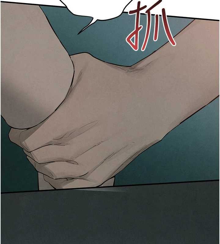 慾海交鋒第87話-正宮允許的出軌