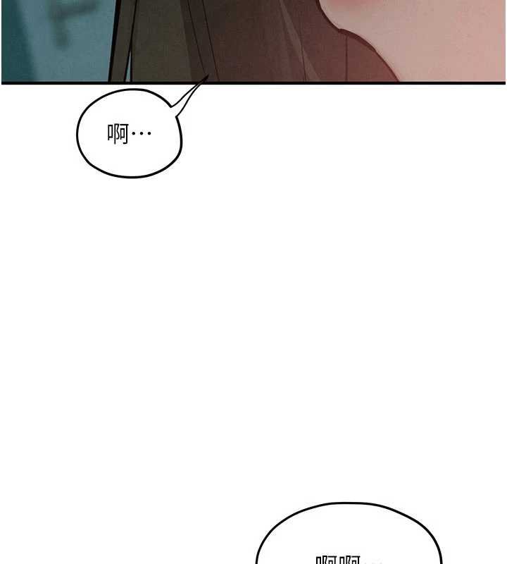 慾海交锋第87話-正宮允許的出軌