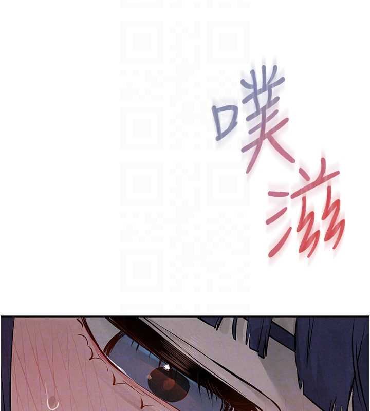 慾海交鋒第87話-正宮允許的出軌