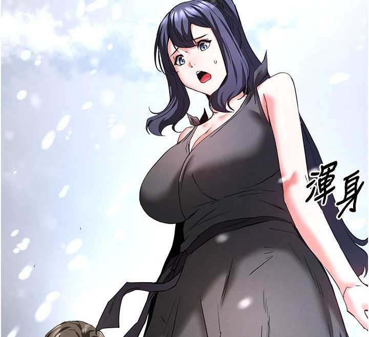 末日鵰堡最終話-末日中的催眠師