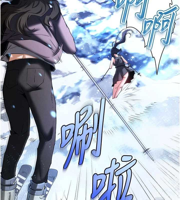 末日鵰堡最終話-末日中的催眠師