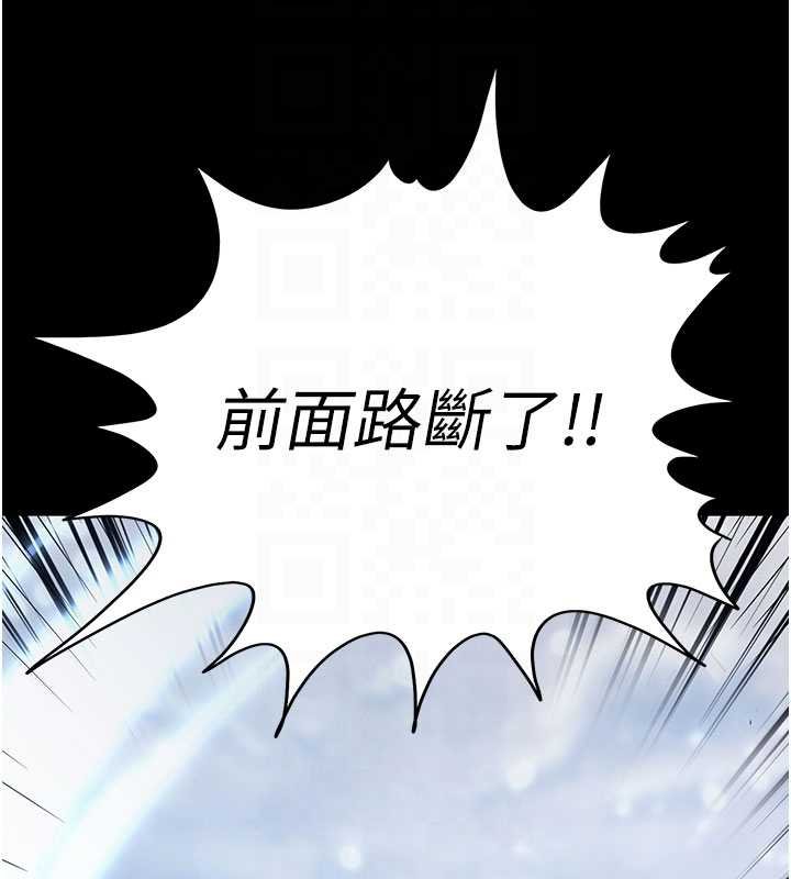 末日鵰堡最終話-末日中的催眠師