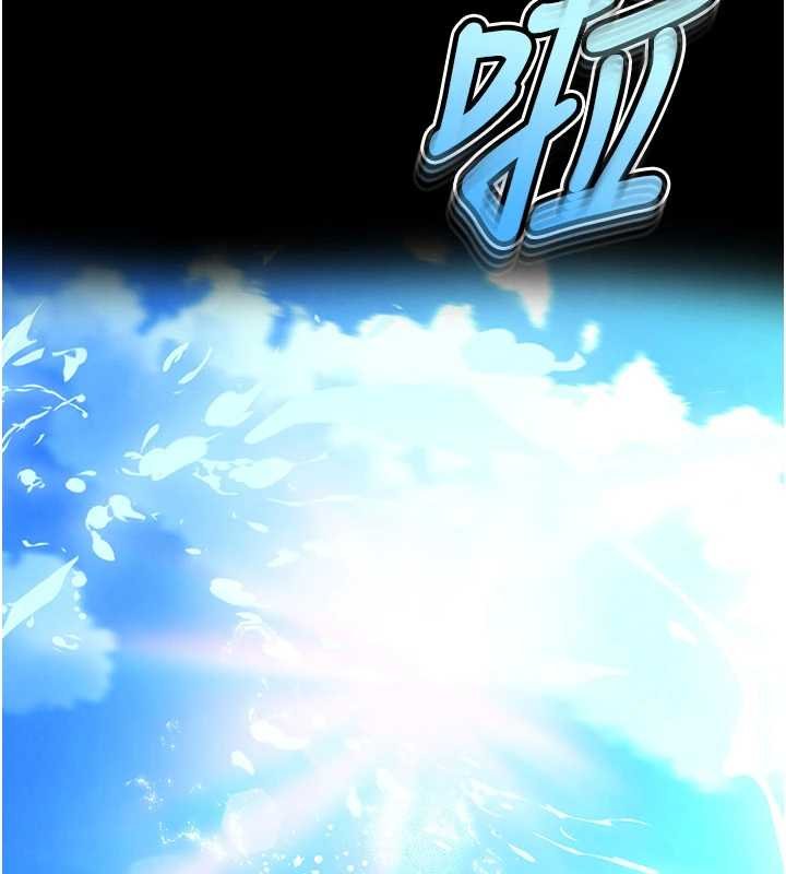 末日鵰堡最終話-末日中的催眠師