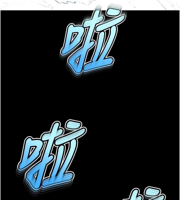 末日鵰堡最終話-末日中的催眠師