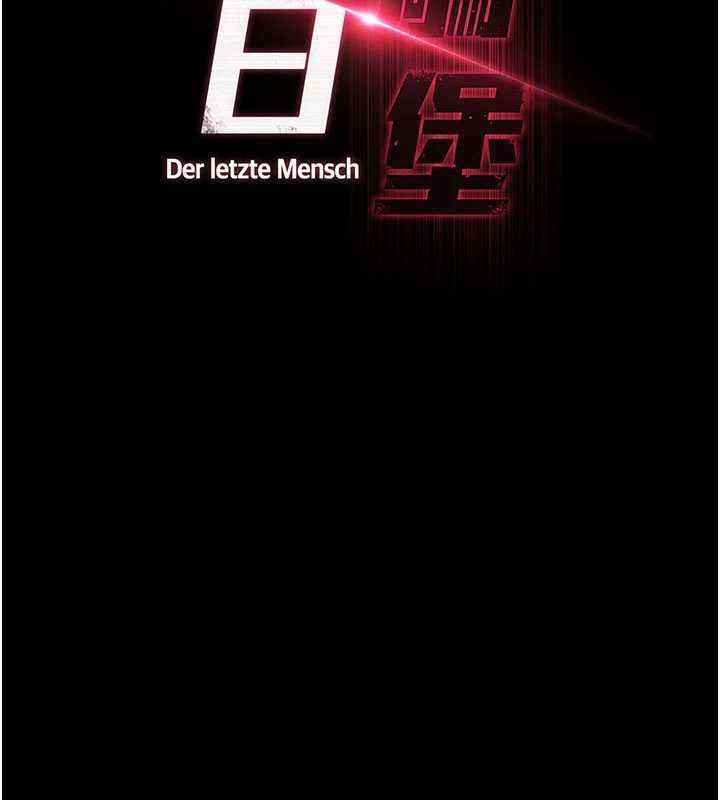 末日鵰堡最終話-末日中的催眠師