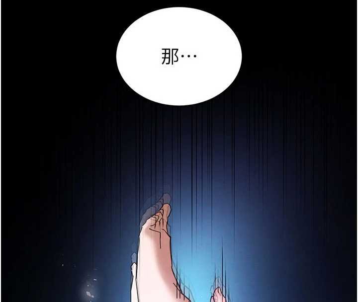 末日鵰堡最終話-末日中的催眠師