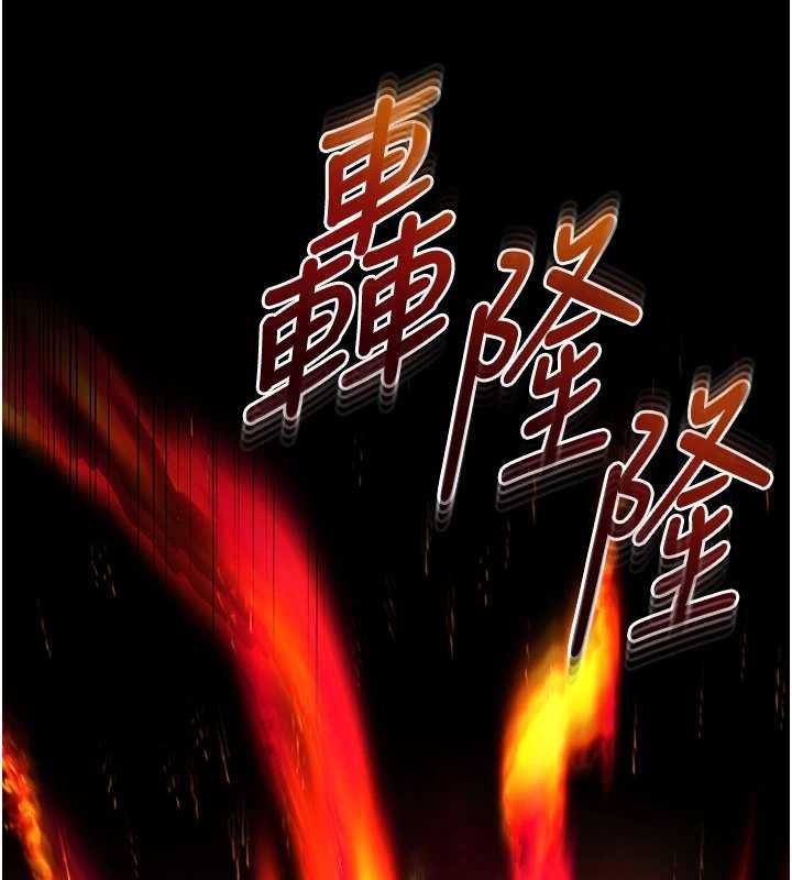 末日鵰堡最終話-末日中的催眠師