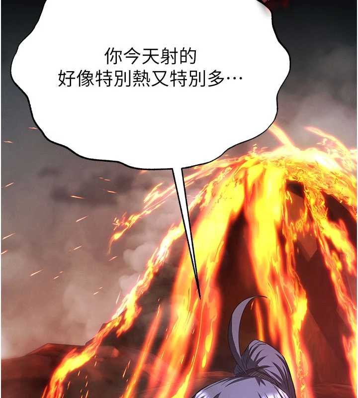 末日鵰堡最終話-末日中的催眠師