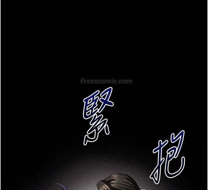 末日鵰堡最終話-末日中的催眠師