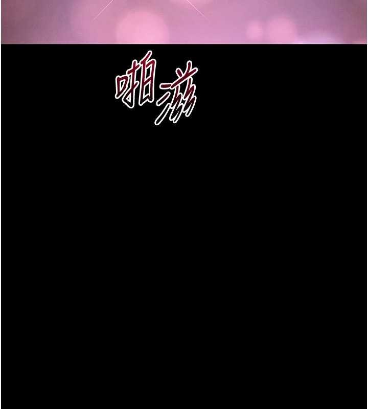 末日鵰堡最終話-末日中的催眠師