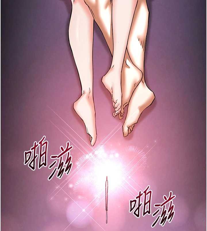 末日鵰堡最終話-末日中的催眠師