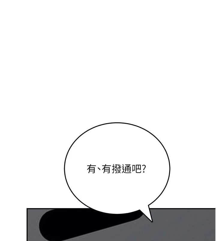 飛機盃女神連線中第57話-窺探姐妹花的私生活