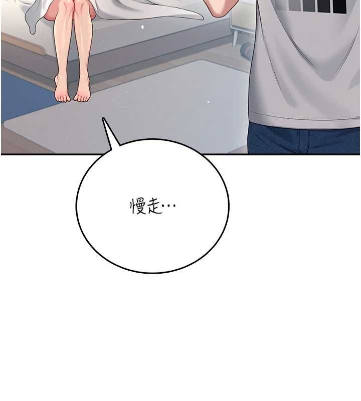 飞机杯女神连线中第57話-窺探姐妹花的私生活