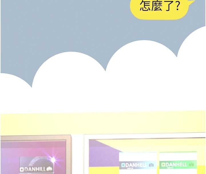 飞机杯女神连线中第57話-窺探姐妹花的私生活