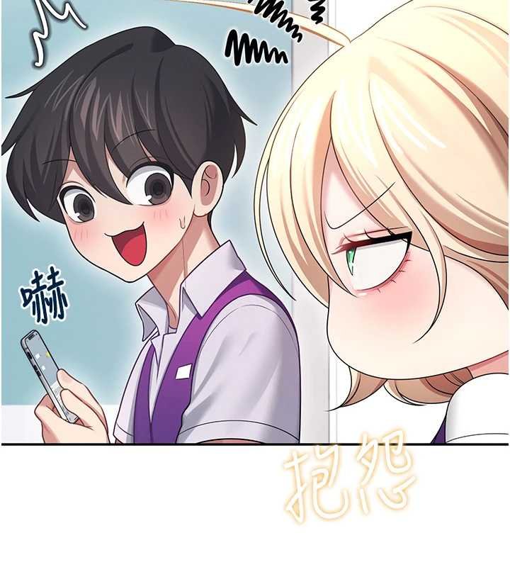 飞机杯女神连线中第57話-窺探姐妹花的私生活